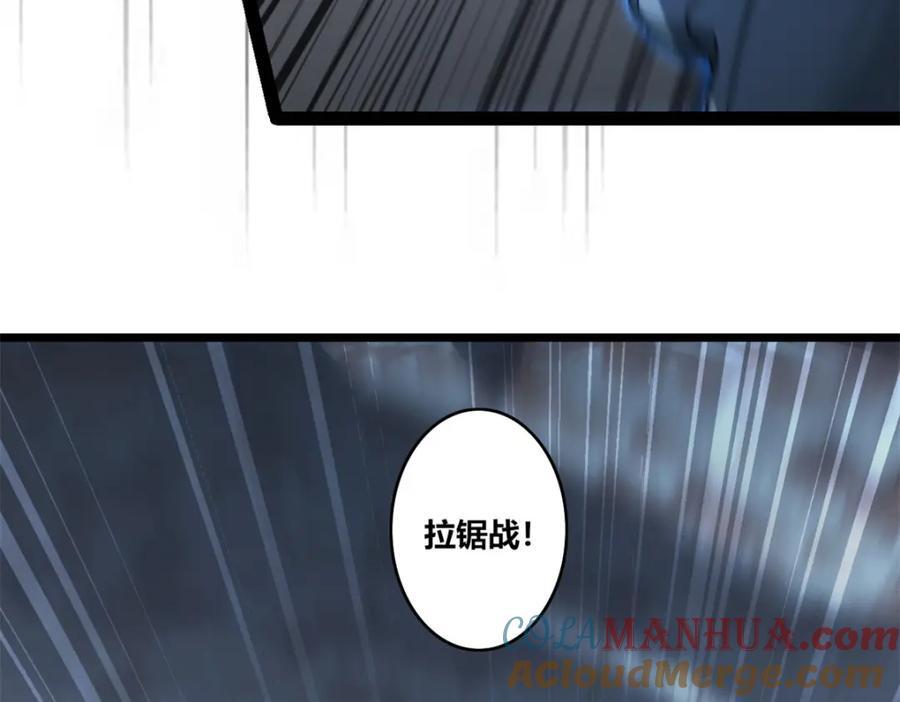116 次元结晶15