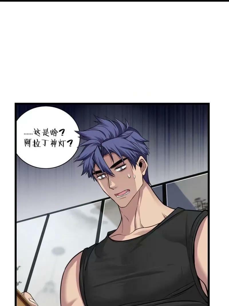 95 紫微宫选宝41