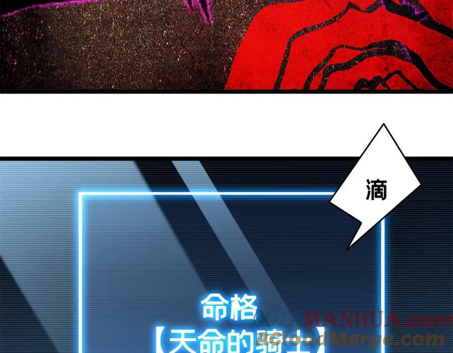 100 叛逆骑士36