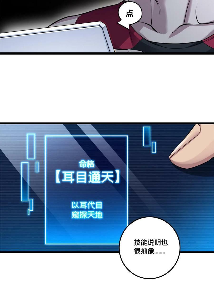 85 合成，莲花蚁！43
