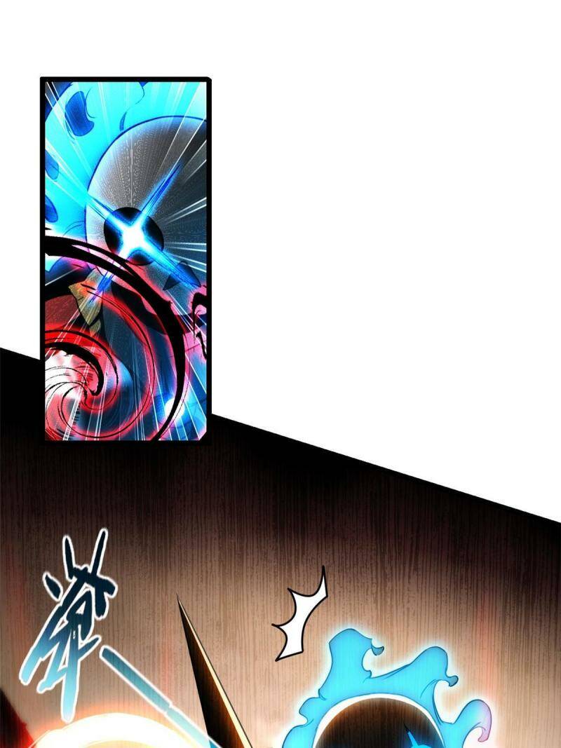 12 枯骨将军的弱点31