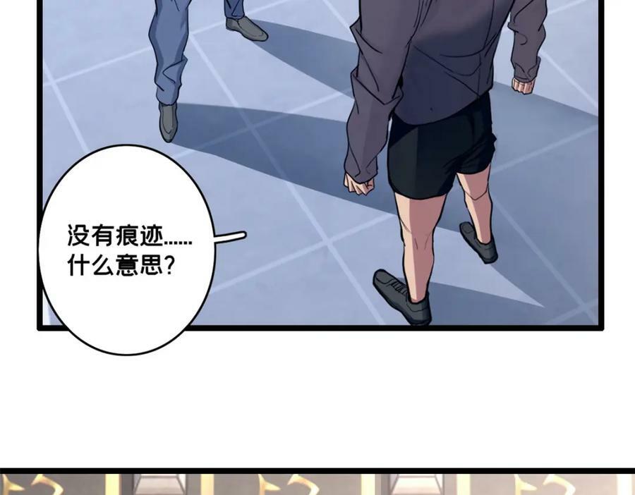 106 一线生机19