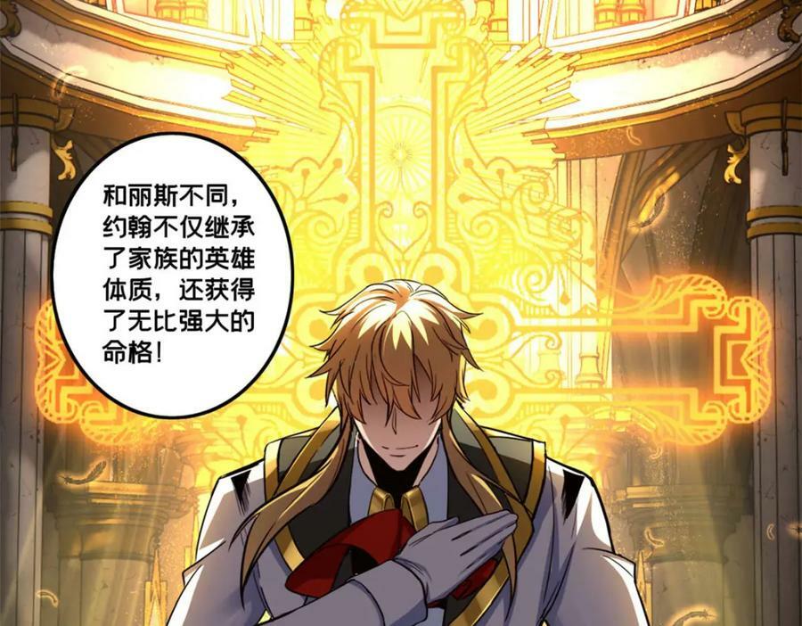98 约翰的挑战33