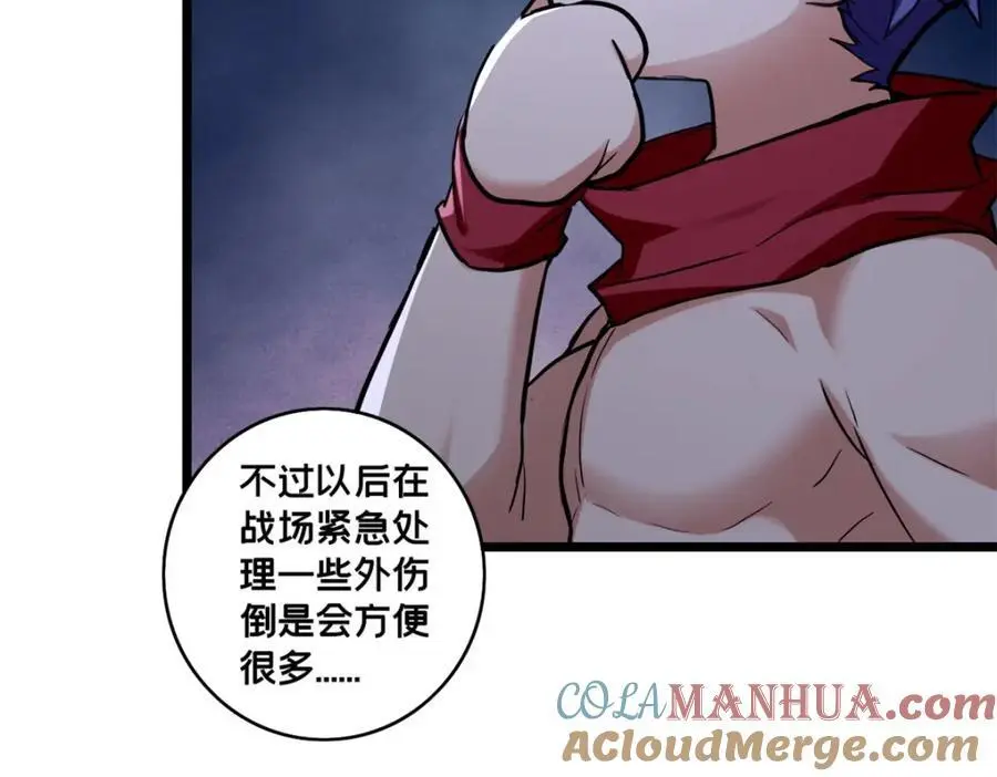 119 遇虎18