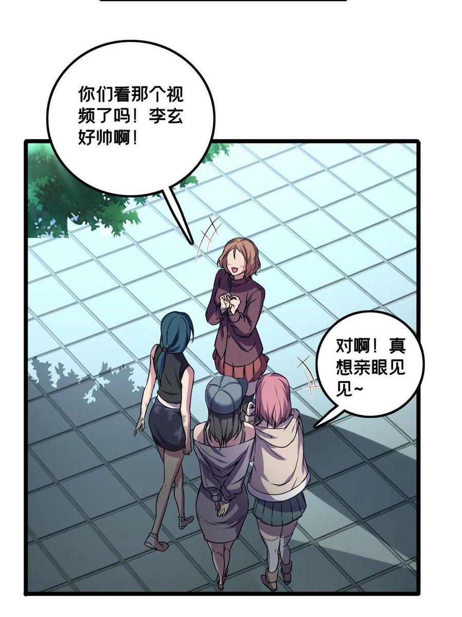 48 山雨欲来13