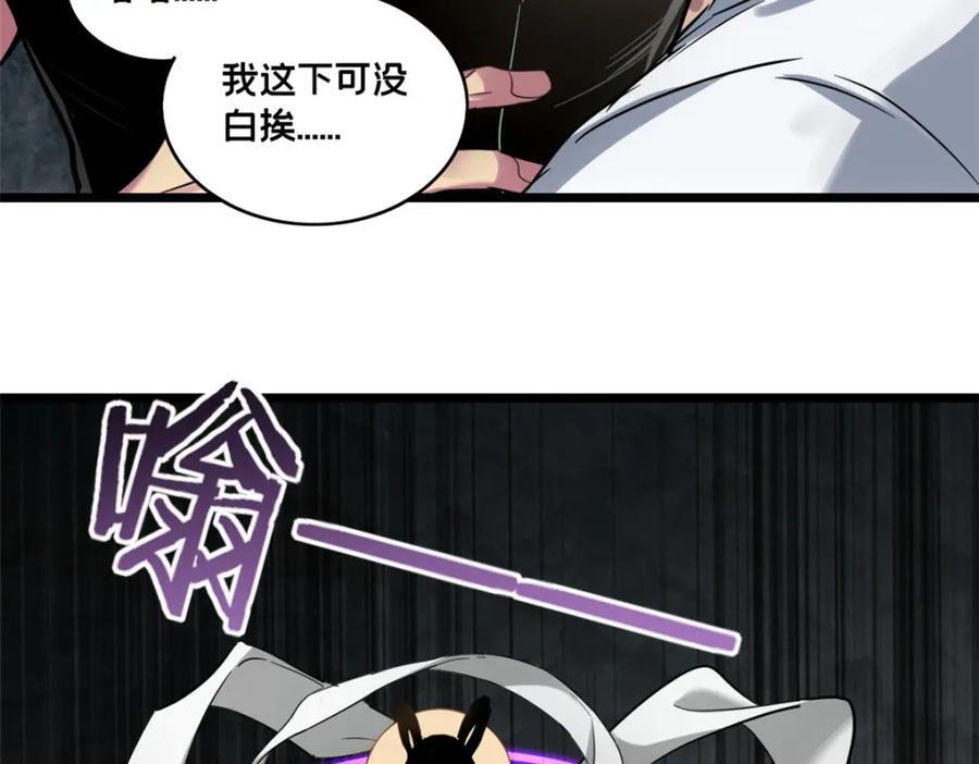 115 团战89