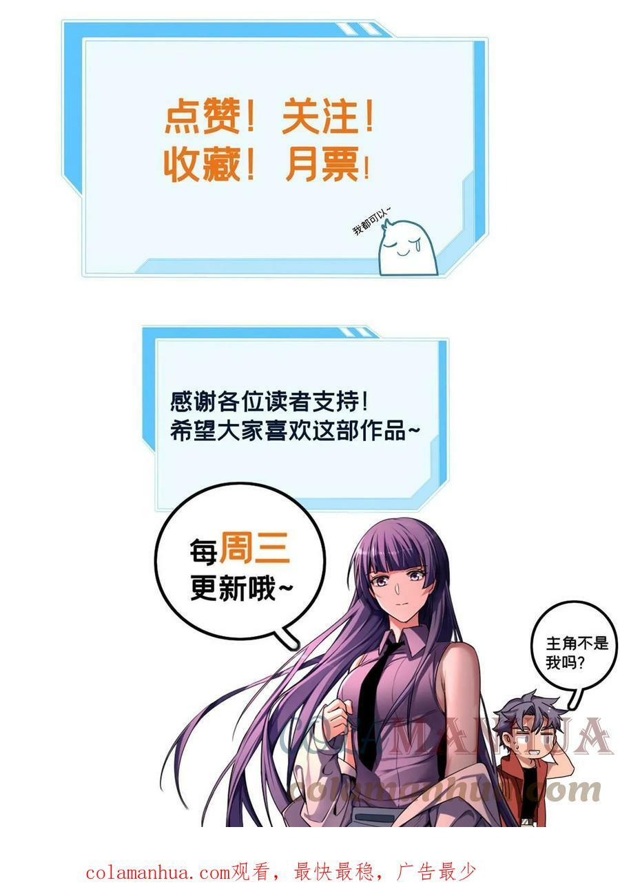 86 登顶火神台51