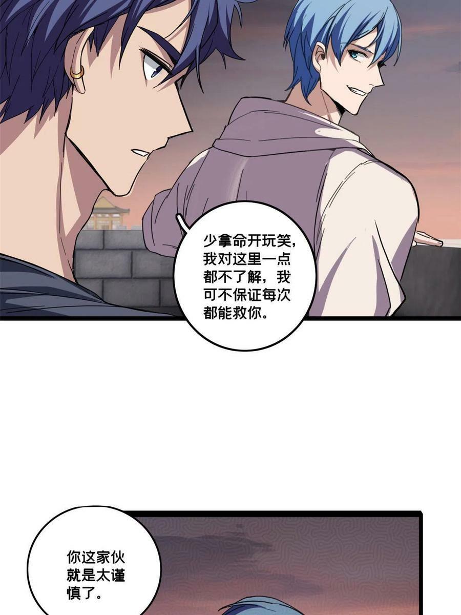 63 虎牢关25