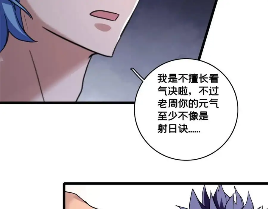 128 我赶时间25