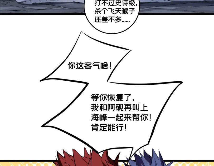 113 目标—飞天76