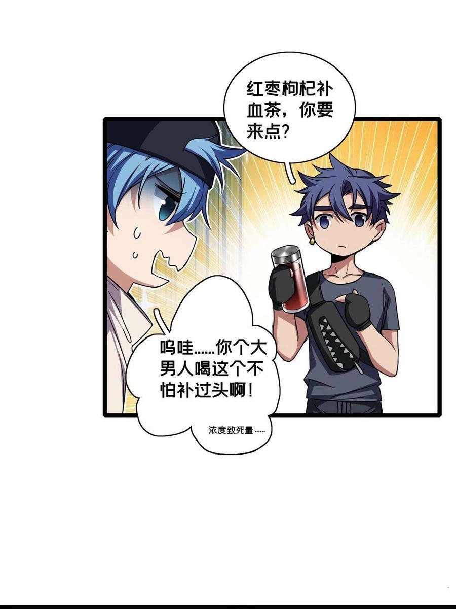 58 社团招新23