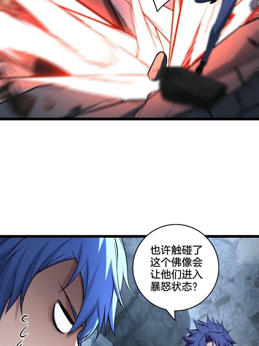 91 万佛窟35