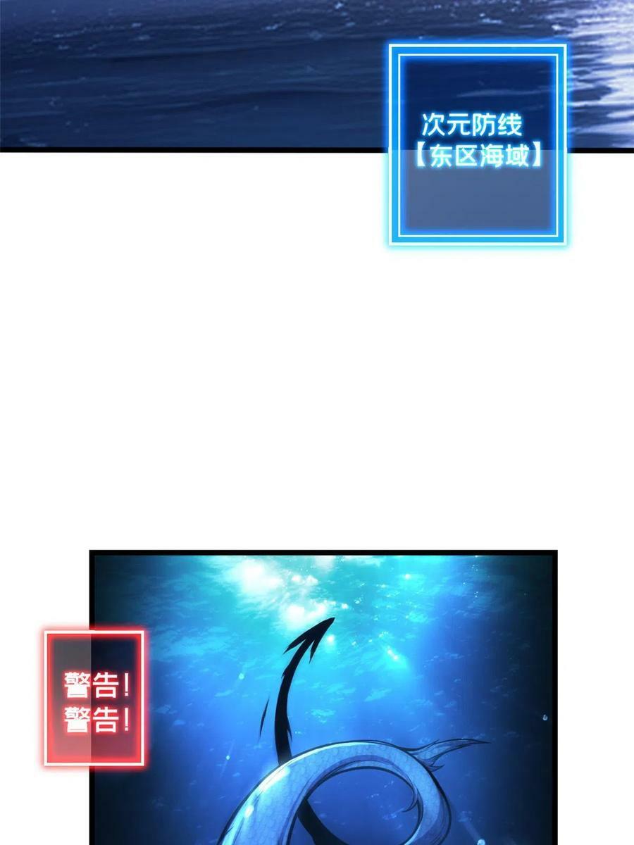 76 灾难的征兆35