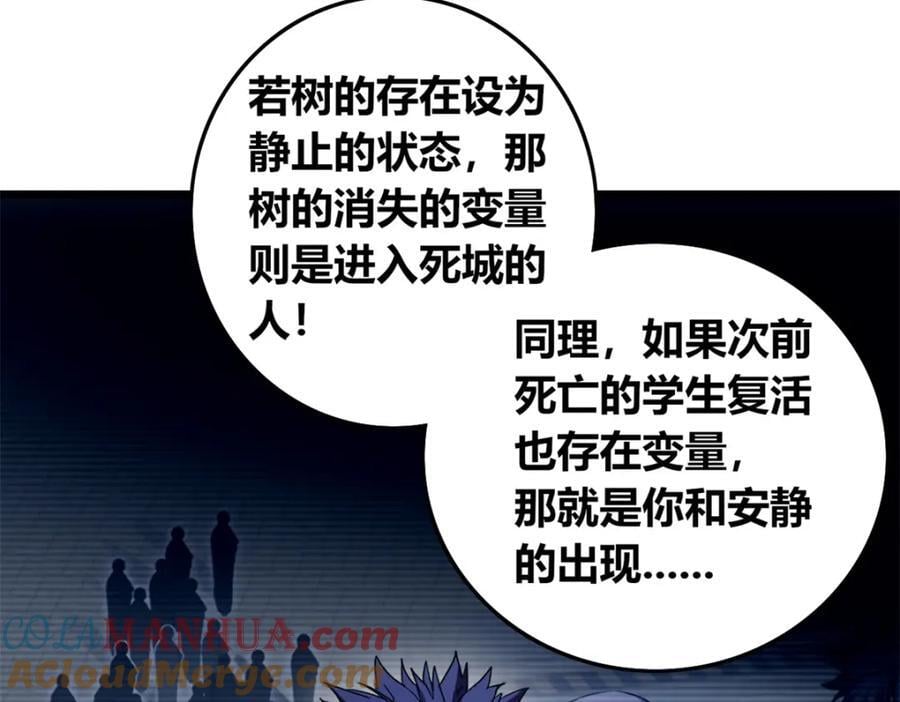 111 王之叹息40