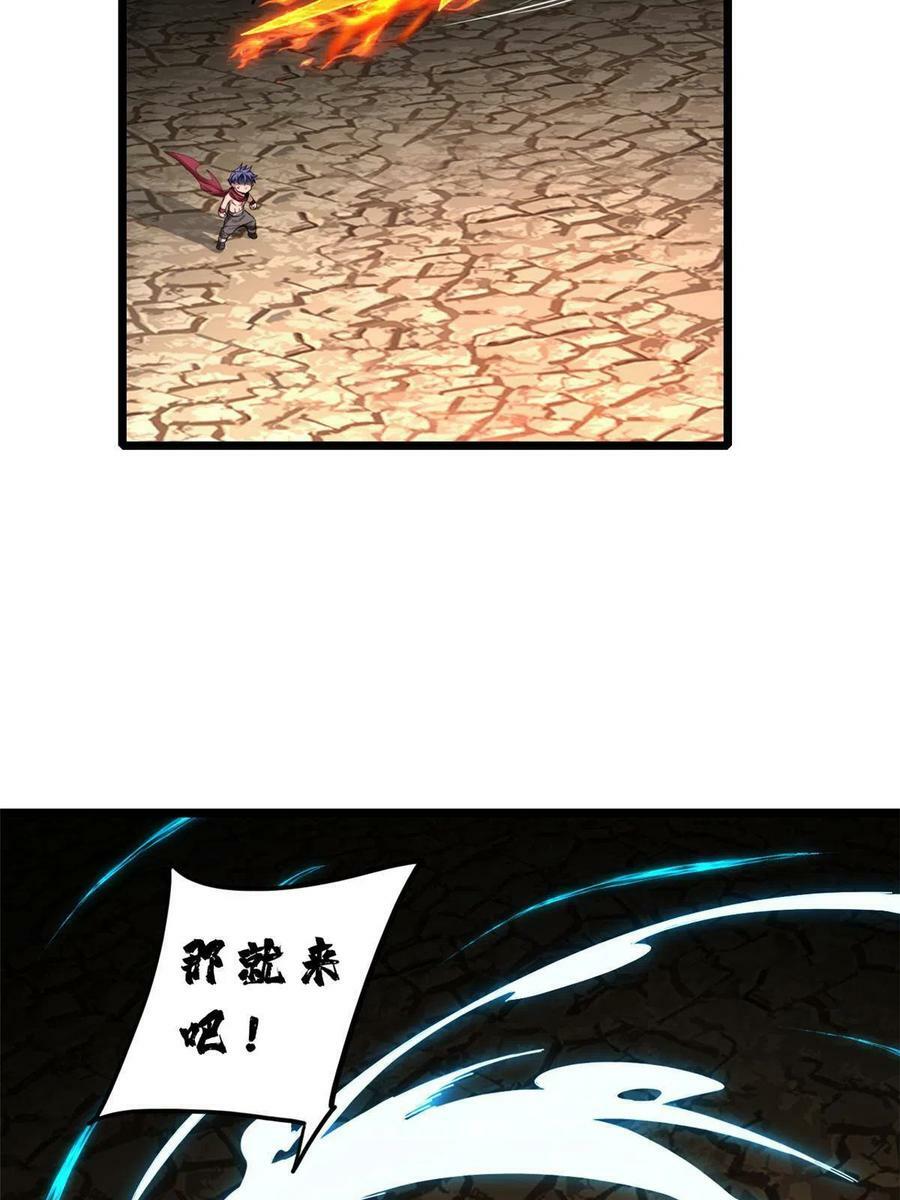 61 火神台11