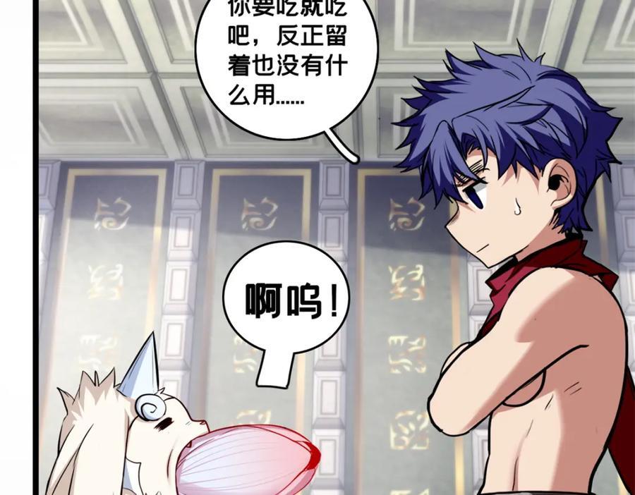 108 师兄们19