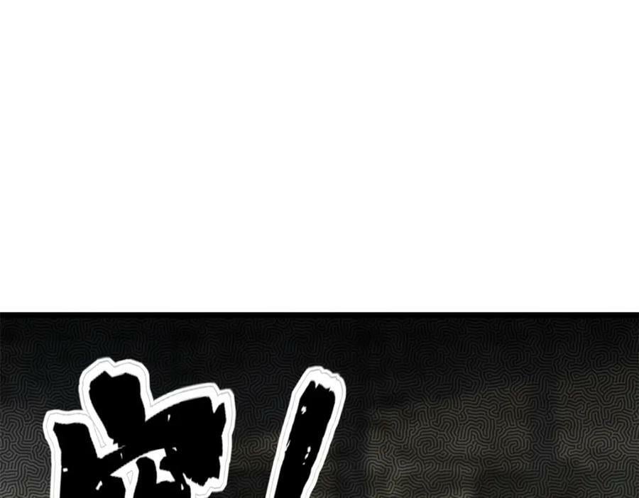 104 死城与树53