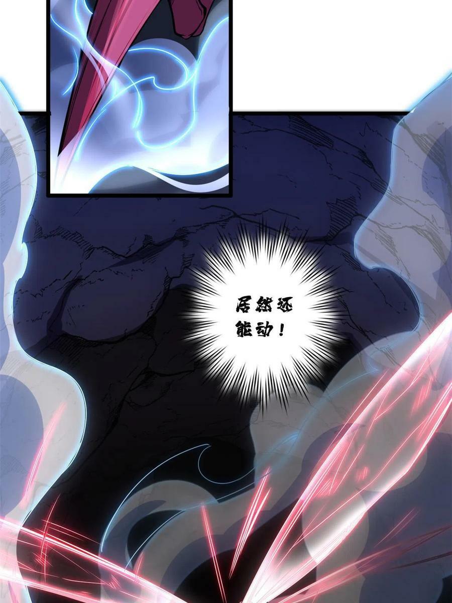 36 孵化失败？！7