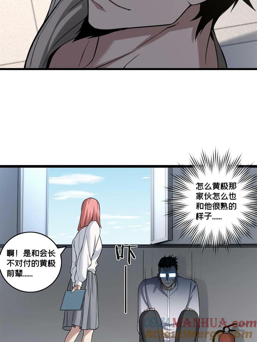 93 统考开始54
