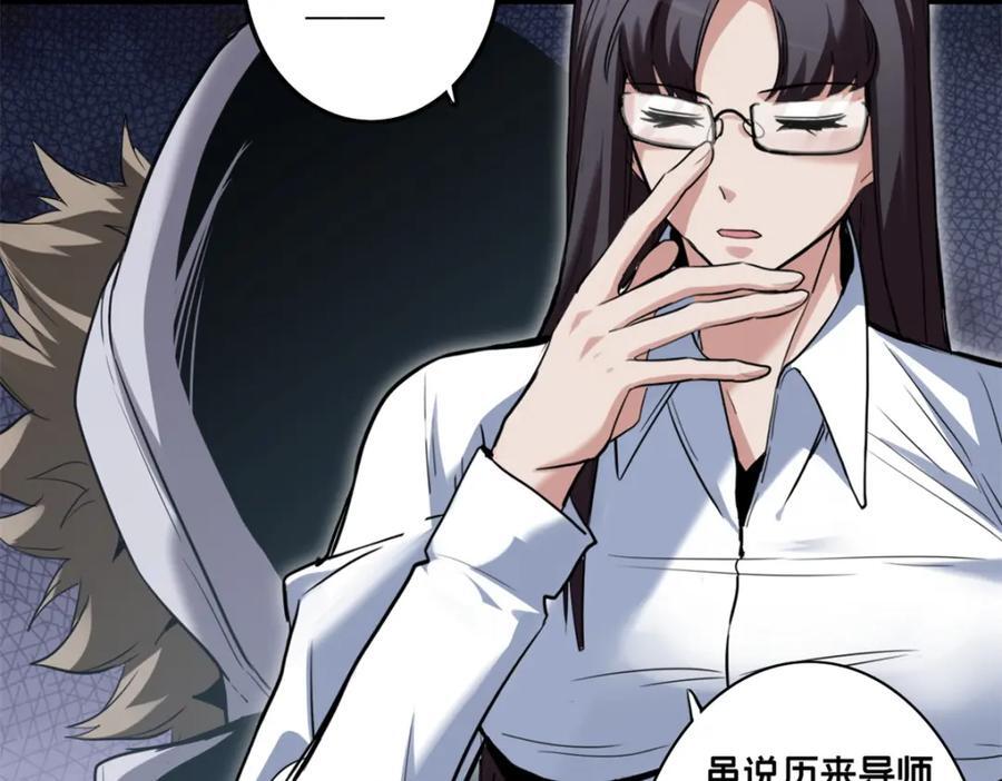 108 师兄们85