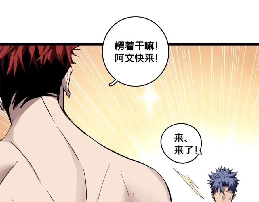 117 老兵22