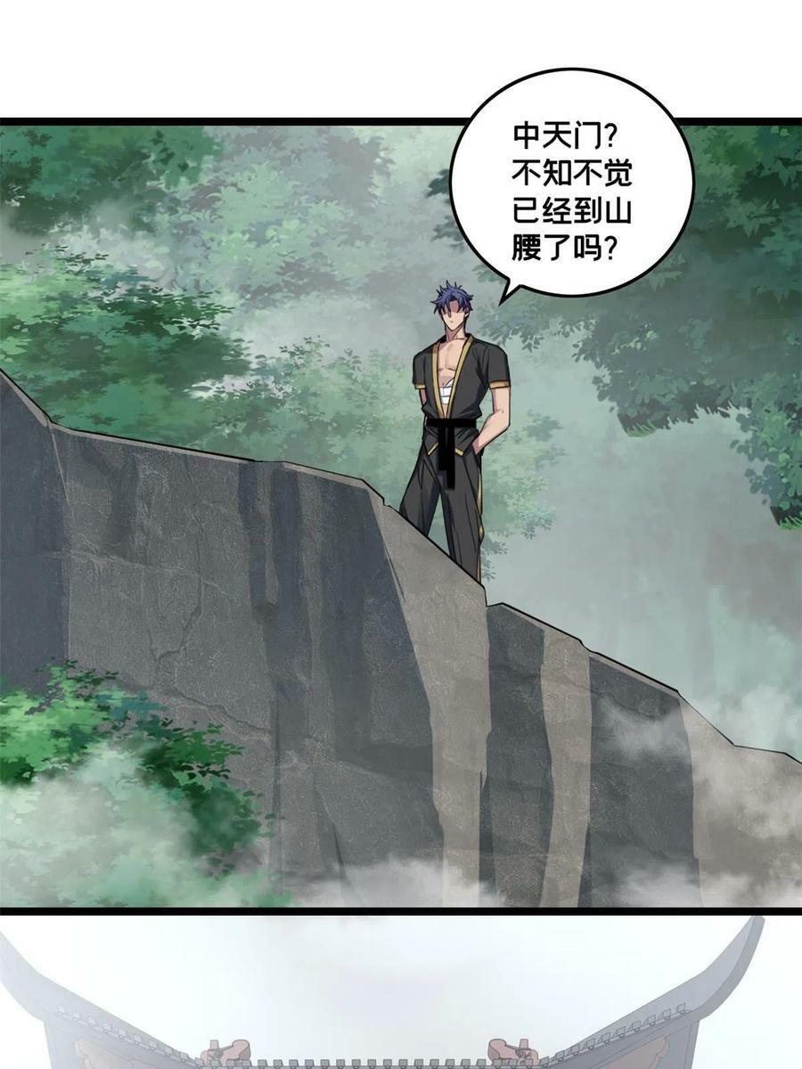 78 三眼羚羊56