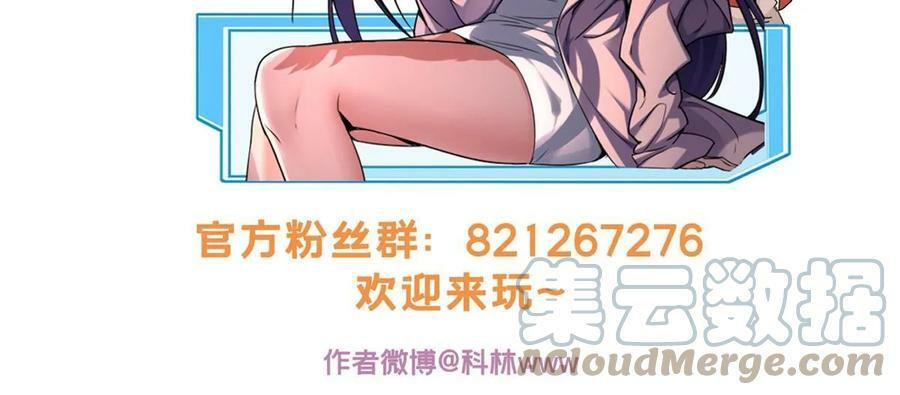85 合成，莲花蚁！51