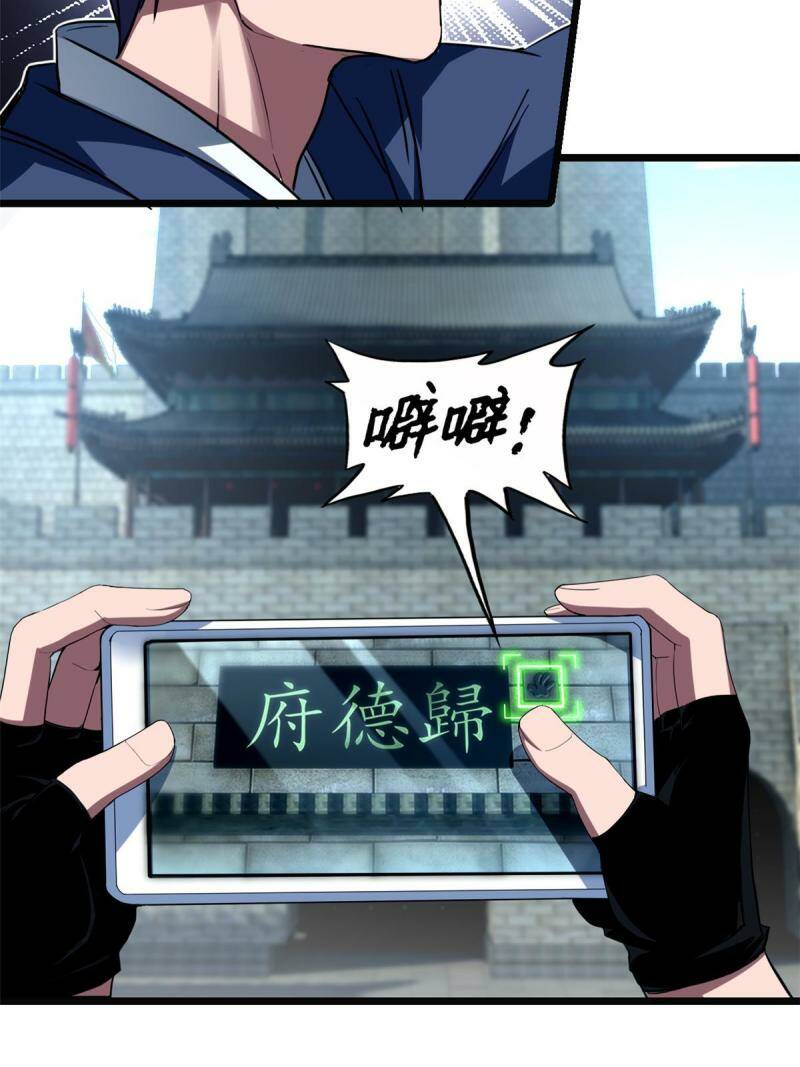 06 开启新副本20