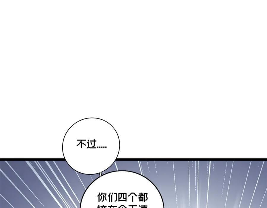 114 生变8