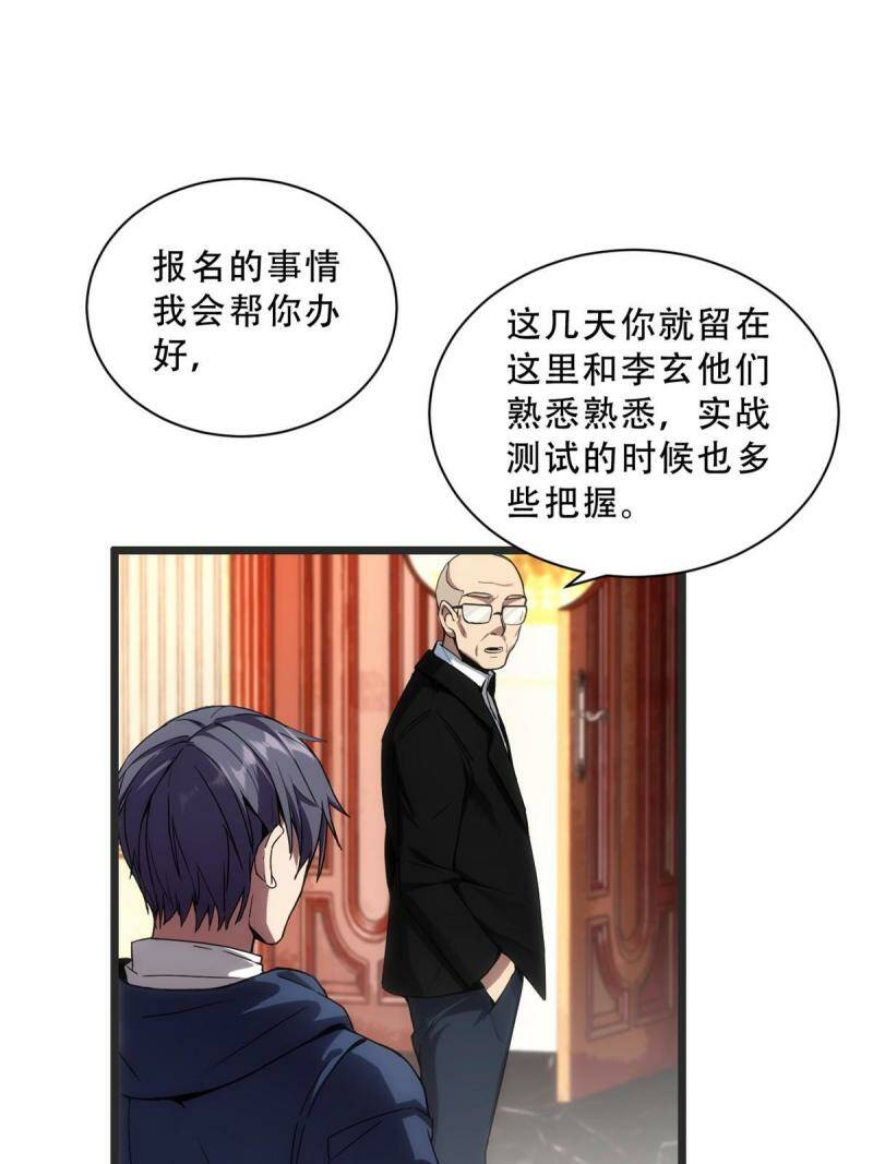 04 孵化伴生卵48