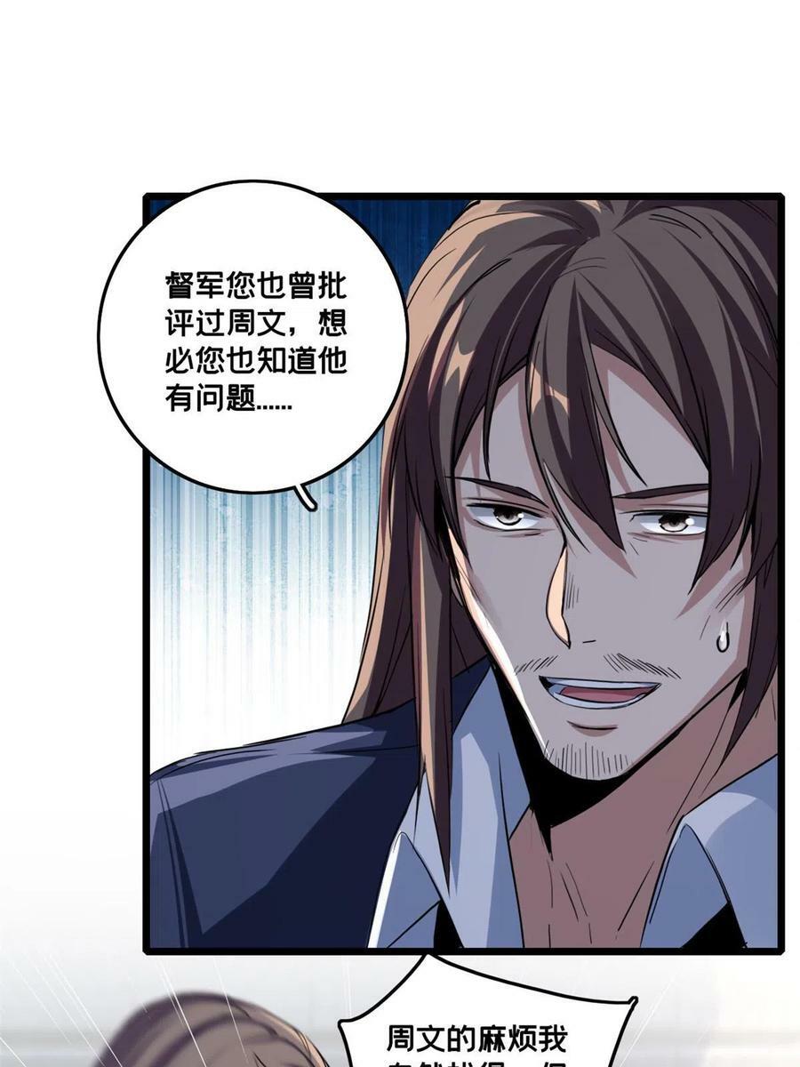 71 天堂在右，我在左31