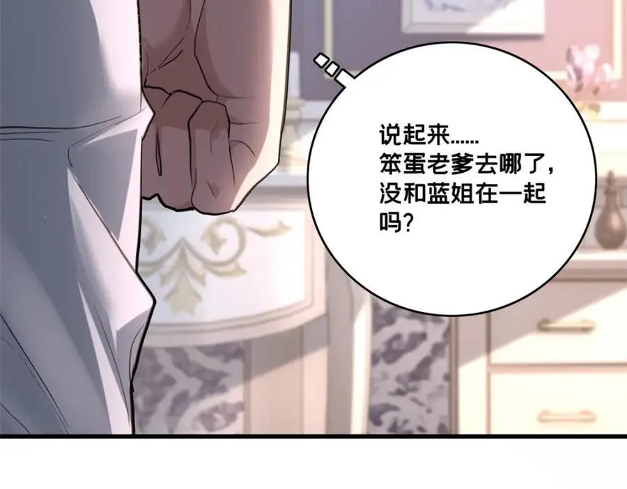 117 老兵73
