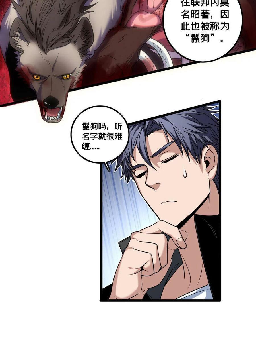 39 提前入学7