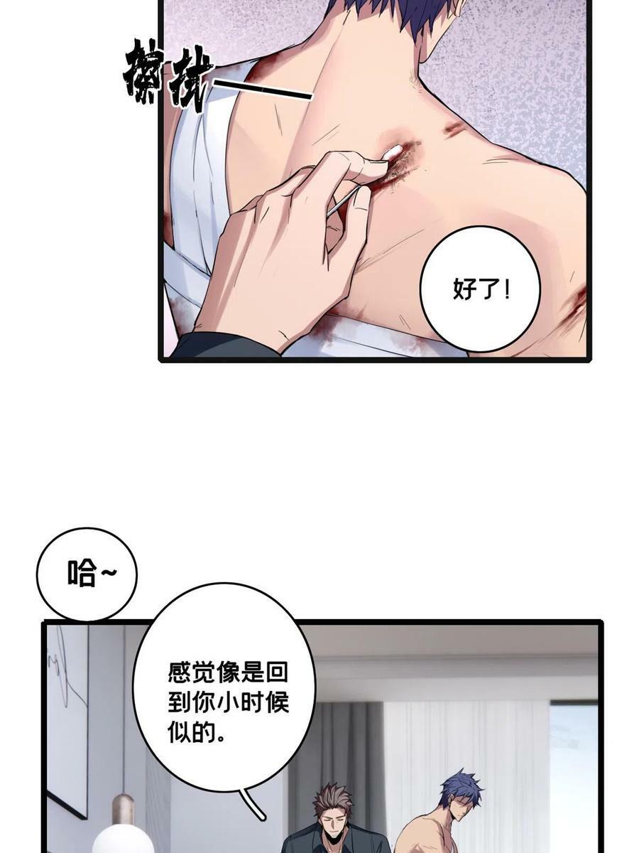 72 文少爷29