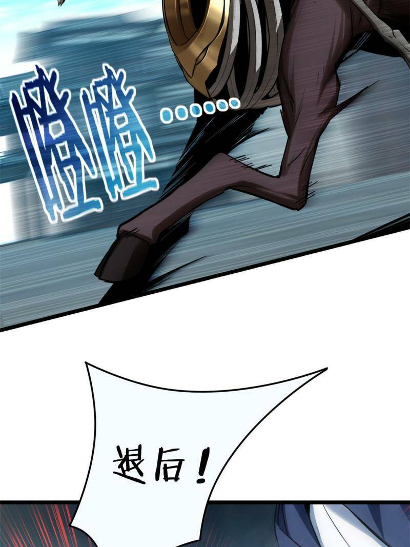 13 江浩的依仗18