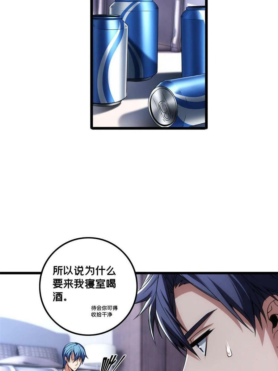 47 神赐的资格14