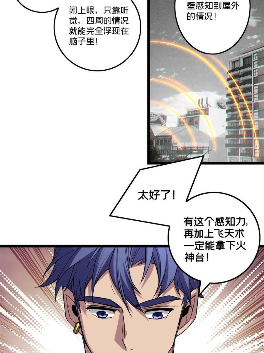 85 合成，莲花蚁！46