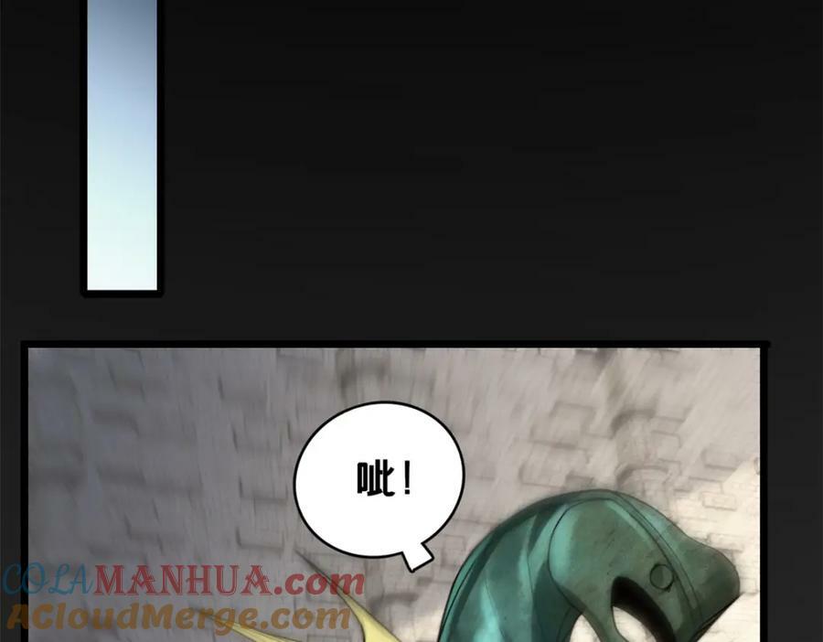 104 死城与树20
