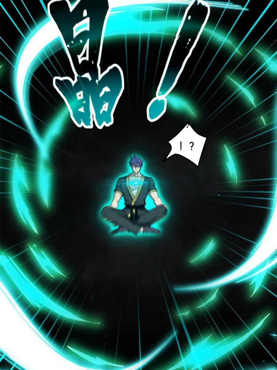 77 忘忧碑55