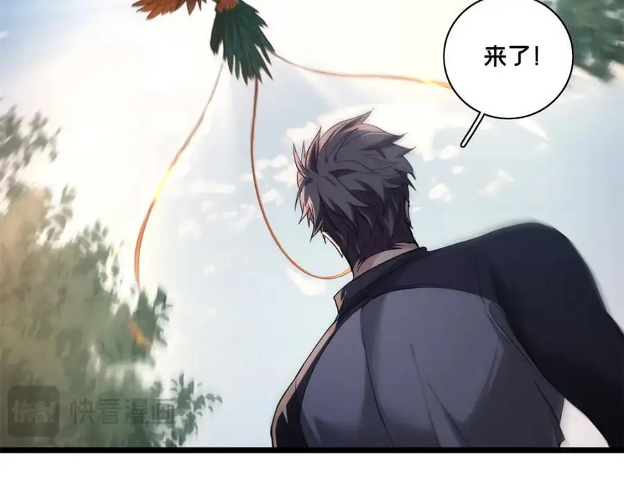 126 报复的獠牙29