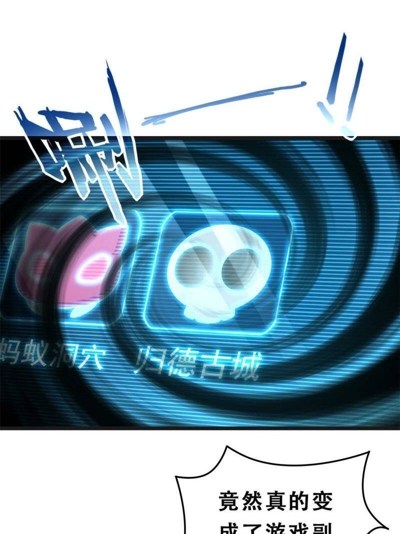 06 开启新副本24
