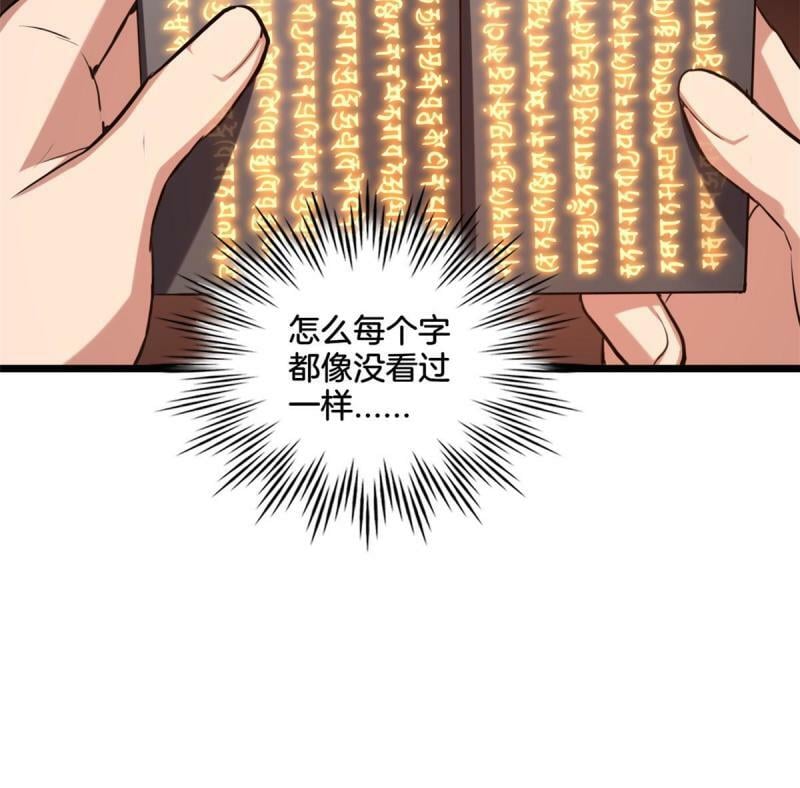 21 记不住的经文15