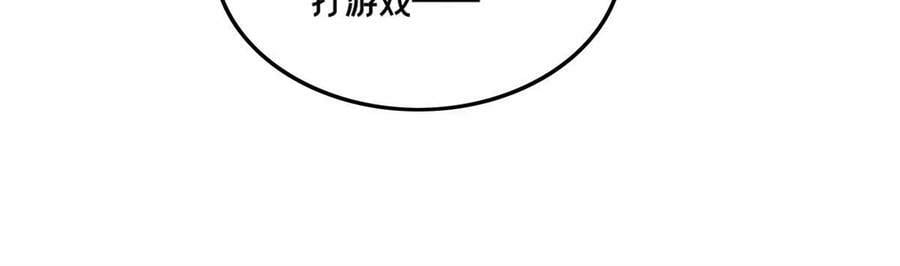 88 收徒19