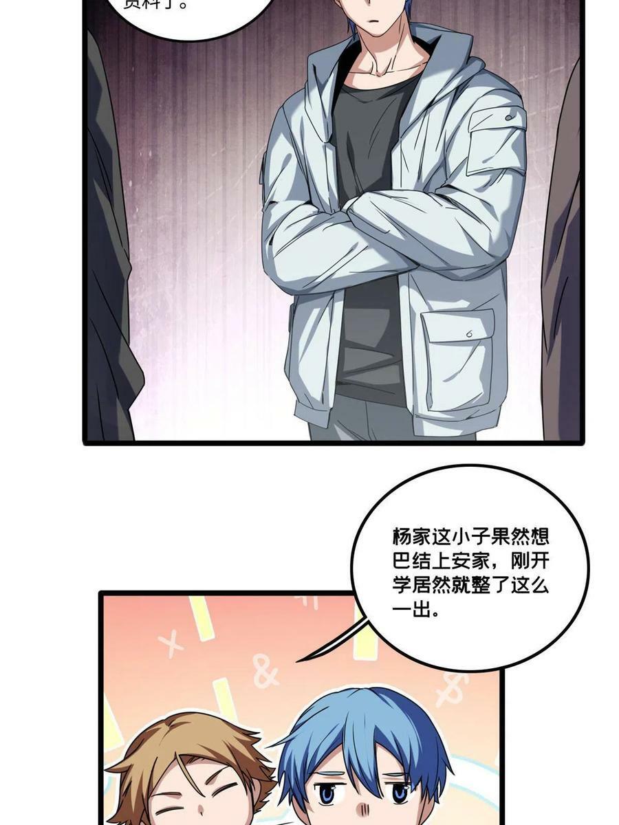 42 安静的追求者7