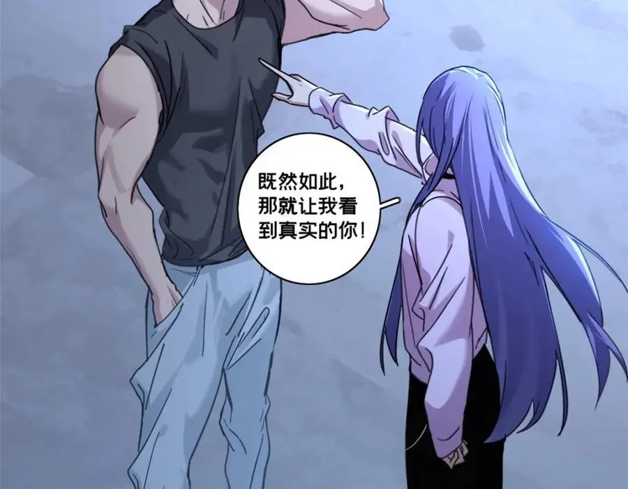 122 你欠我的要求34