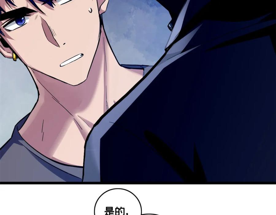 111 王之叹息5