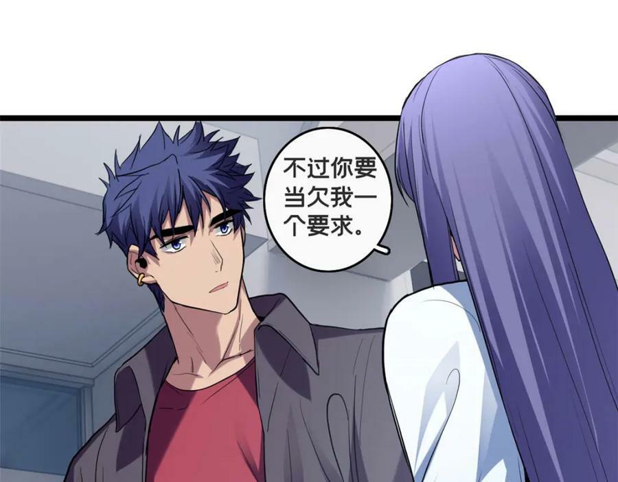 106 一线生机29