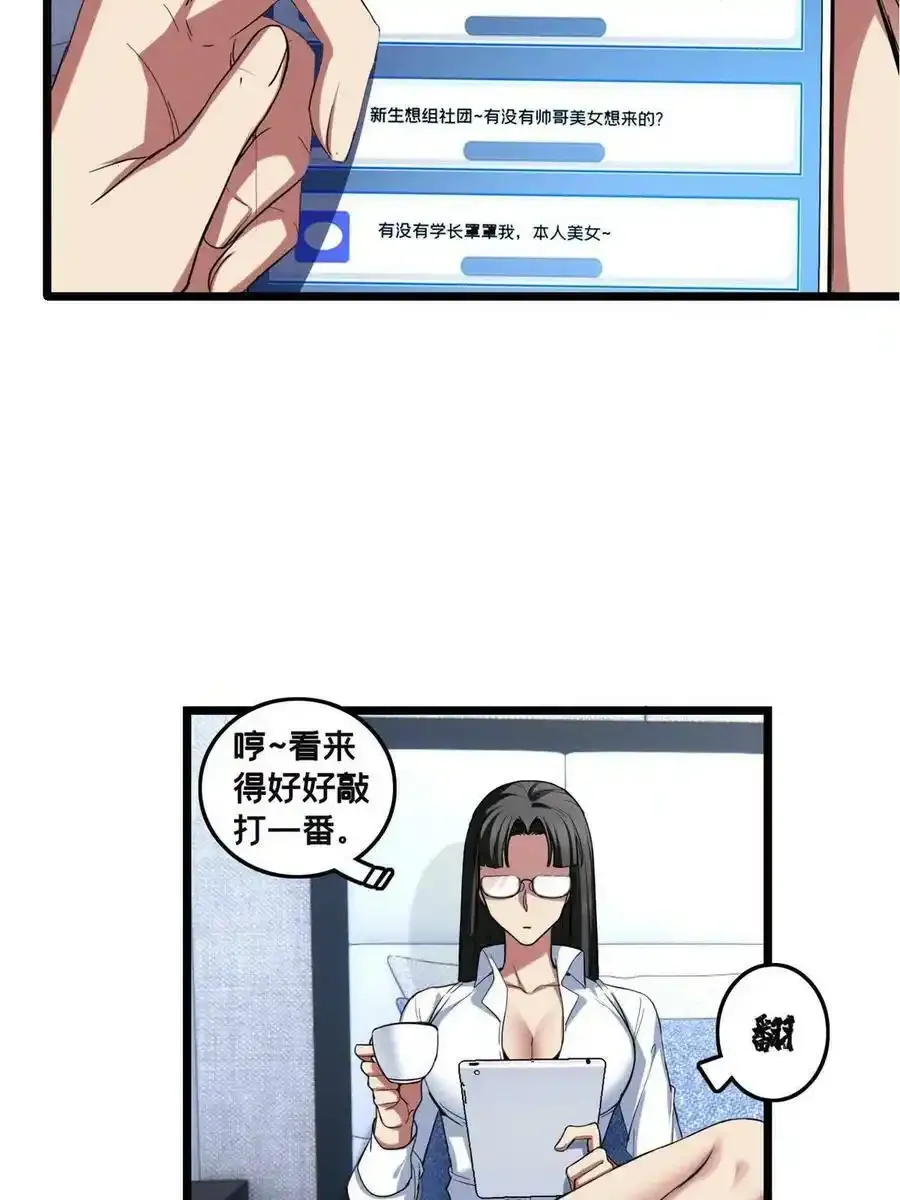 60 次元论坛19