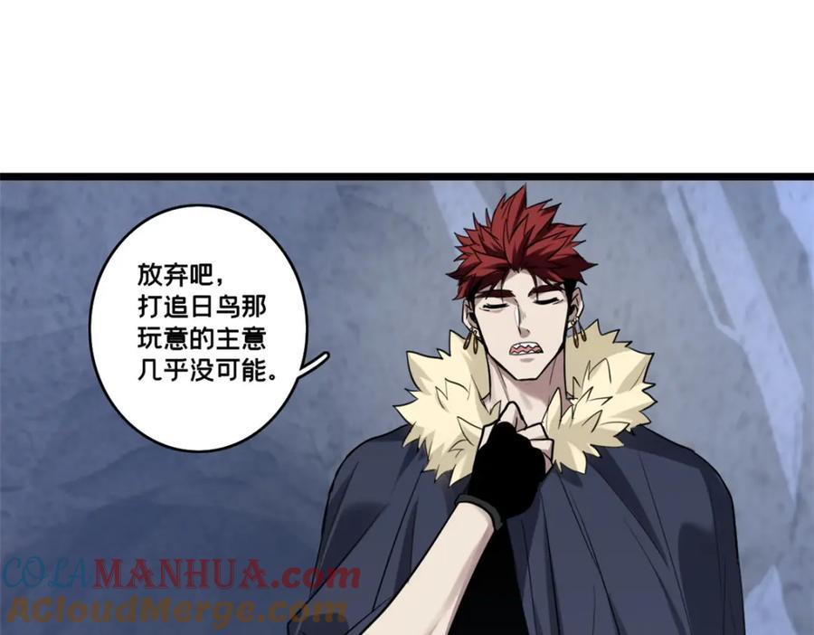 113 目标—飞天57