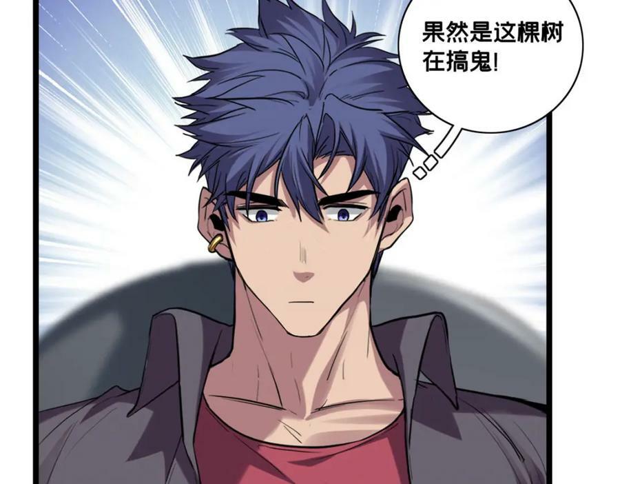106 一线生机47